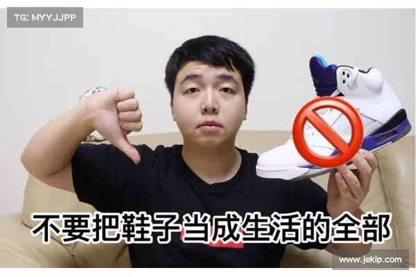你知道吗?炒鞋的那帮人,现在去炒数字藏品了 你知道吗?炒鞋的那帮人,现在去炒数字藏品了