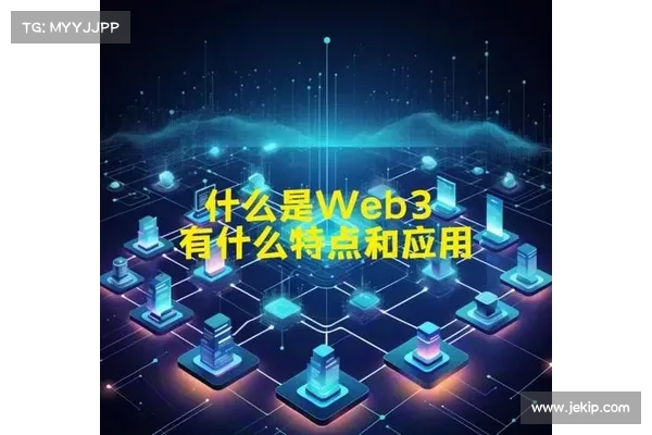 美国互联网大厂“扎堆”Web3